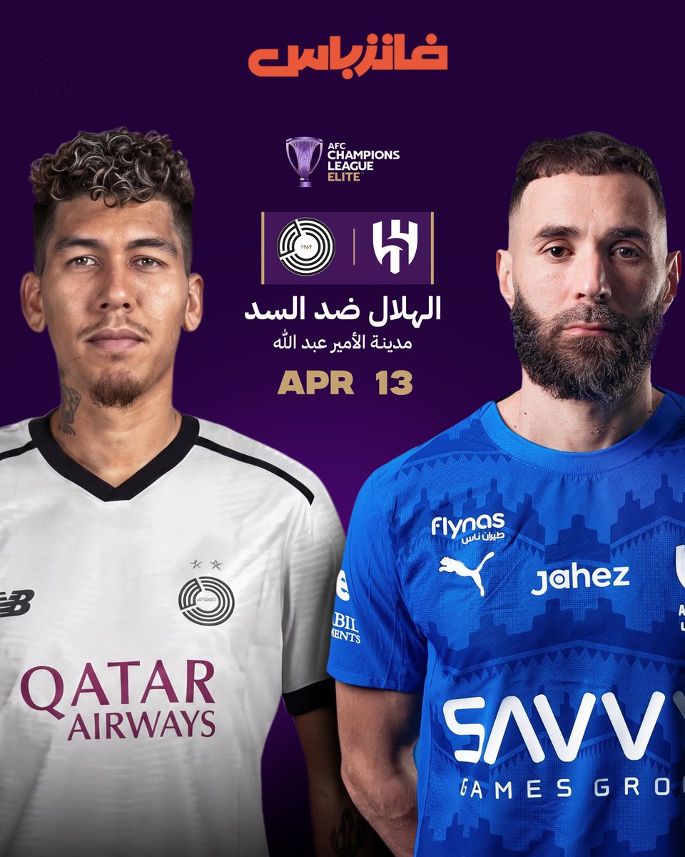 FansPass | فانز باس tweet media