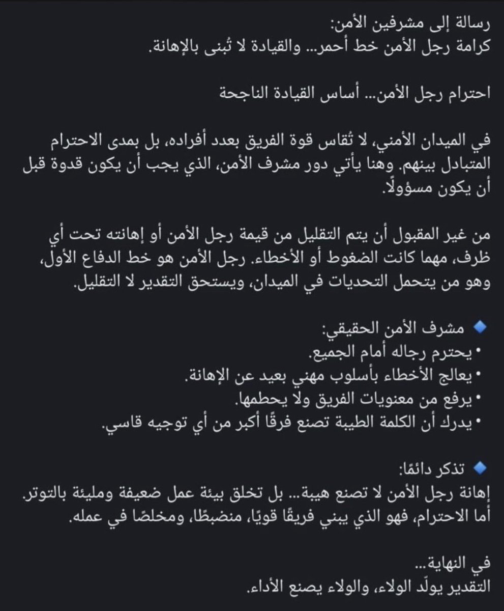 الشركة العربية للحراسات الأمنية tweet media