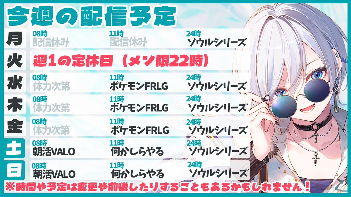 浅葱ライカ👻🕶 tweet media