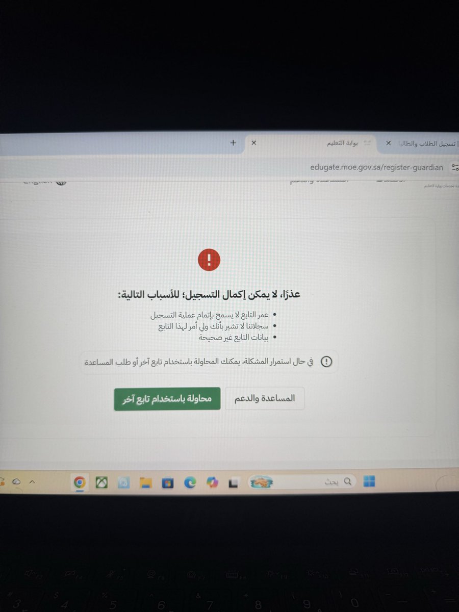 Mohamed tweet media