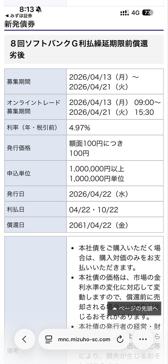 アンパン tweet media