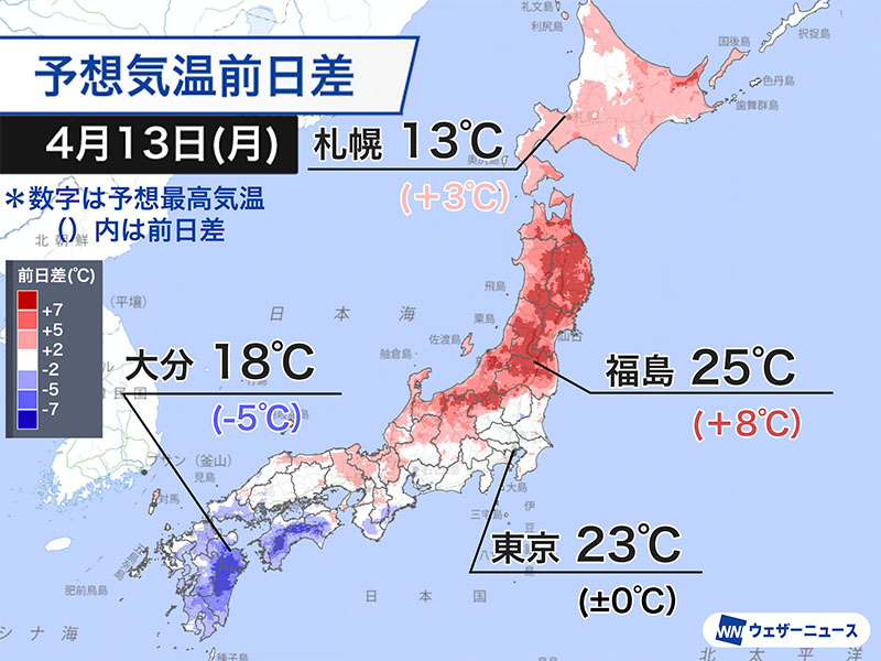 ウェザーニュース tweet media