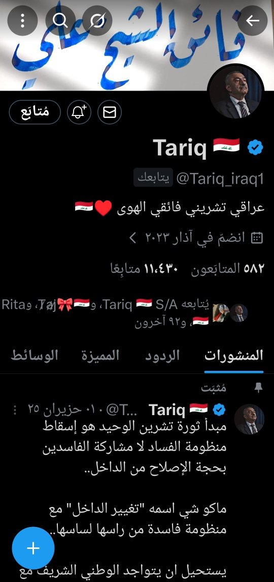 عبدالله الفارس tweet media