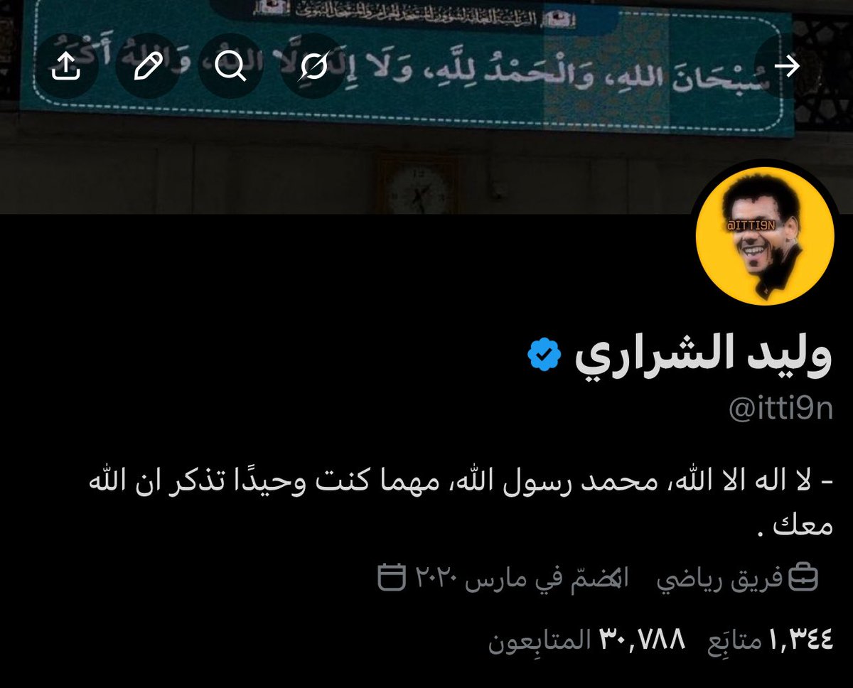 وليد الشراري tweet media