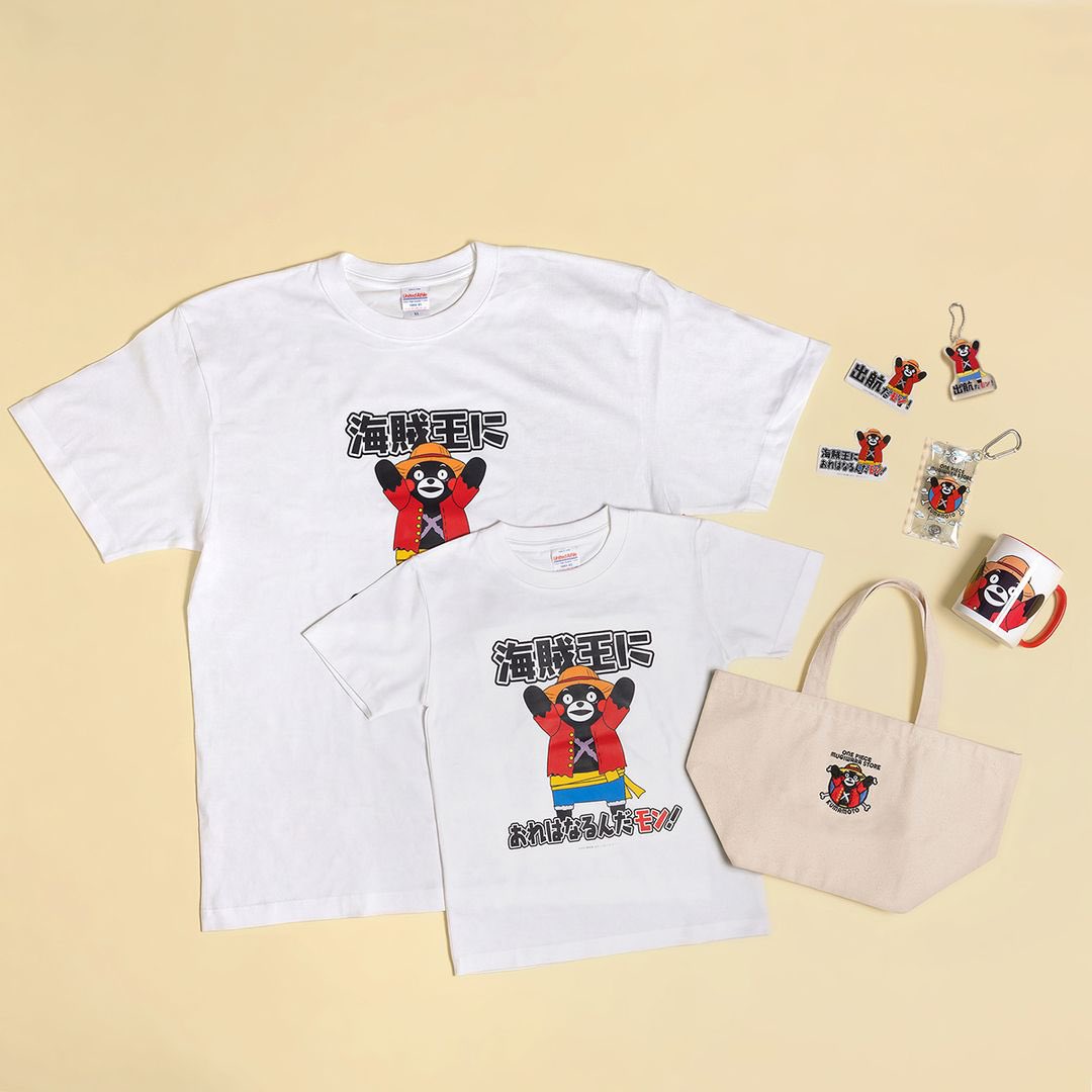 【グッズ情報】

#麦わらストア 熊本店
オープン5周年記念🎊

『くまモンルフィ』グッズが
4.23(木)発売決定！

アイテムによって常設店での販売が
熊本店限定販売、先行販売と異なります。

オンラインではすべて
5.22(金)13:00販売開始です！

#ONEPIECE