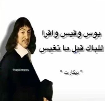 TEAMSA7 DARORI YKHROJ MAN LMAGHRIB🇵🇲🇧🇱🇱🇰🇵🇬 tweet media