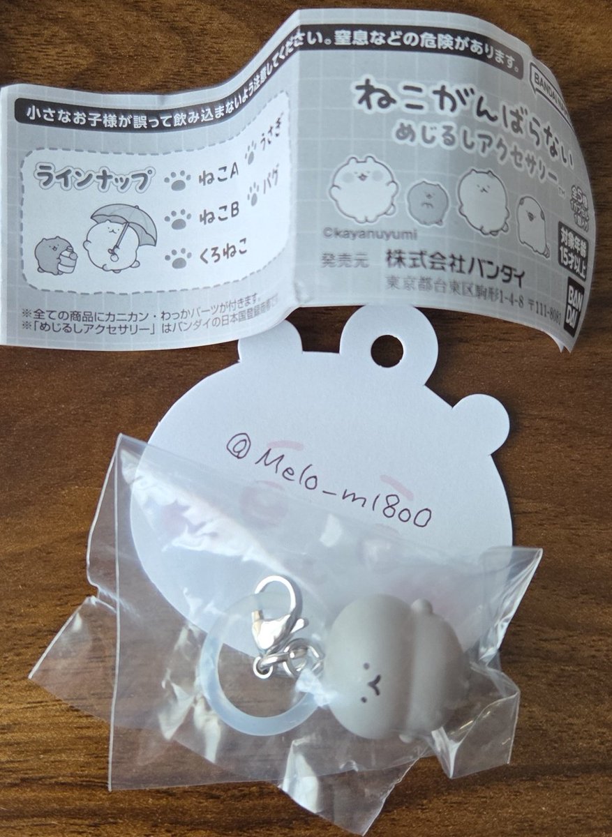 🩷めぐも( ᎔˘꒳˘᎔)💜 tweet media