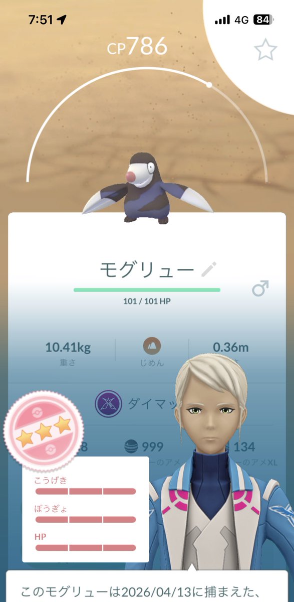 わい茶 tweet media