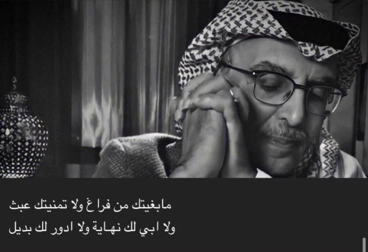 مـوطــن tweet media