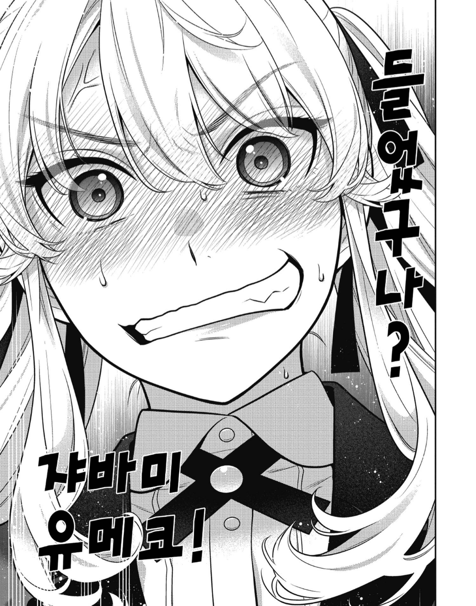 대파 tweet media
