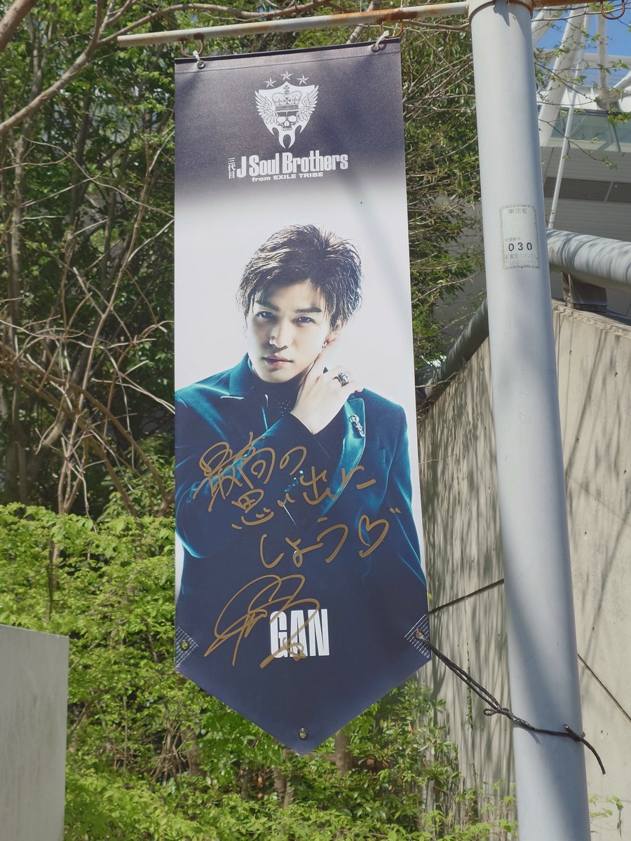 Haru TE*AM🩷️G tweet media