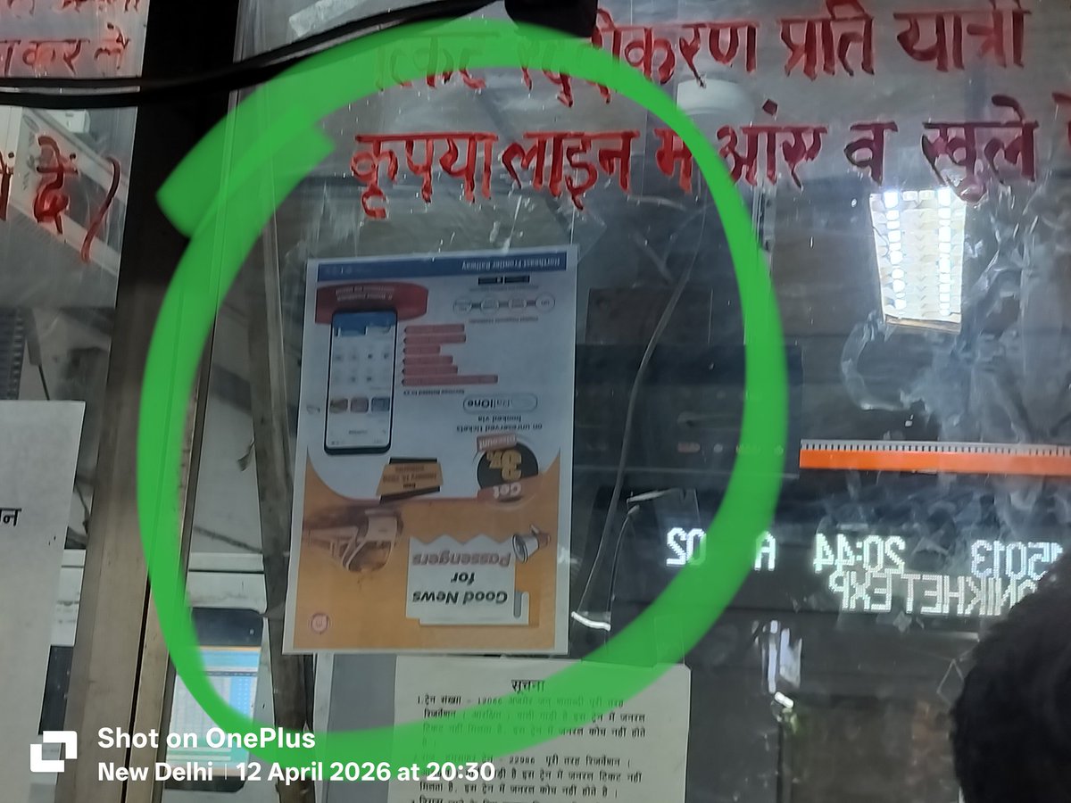 singh93799's tweet photo. ⚠️ At Delhi Sarai Rohilla, RailOne posters are pasted upside down by railway staff. Kindly fix this.
@RailMinIndia @drm_delhi @RailwaySeva https://t.co/92ITBNjUyK