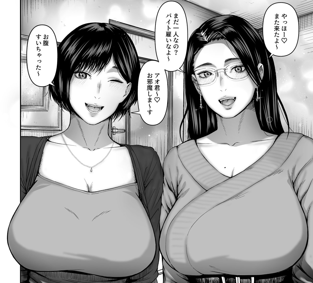 人妻漫画 単話配信「Solare」が始まりました～。6/4までの限定配信、 36pで330円なのでどうぞ～
 
 <FANZA> 
https://t.co/BgJrkX6YgR

<DLsite> 
https://t.co/jKntLxz0mO 