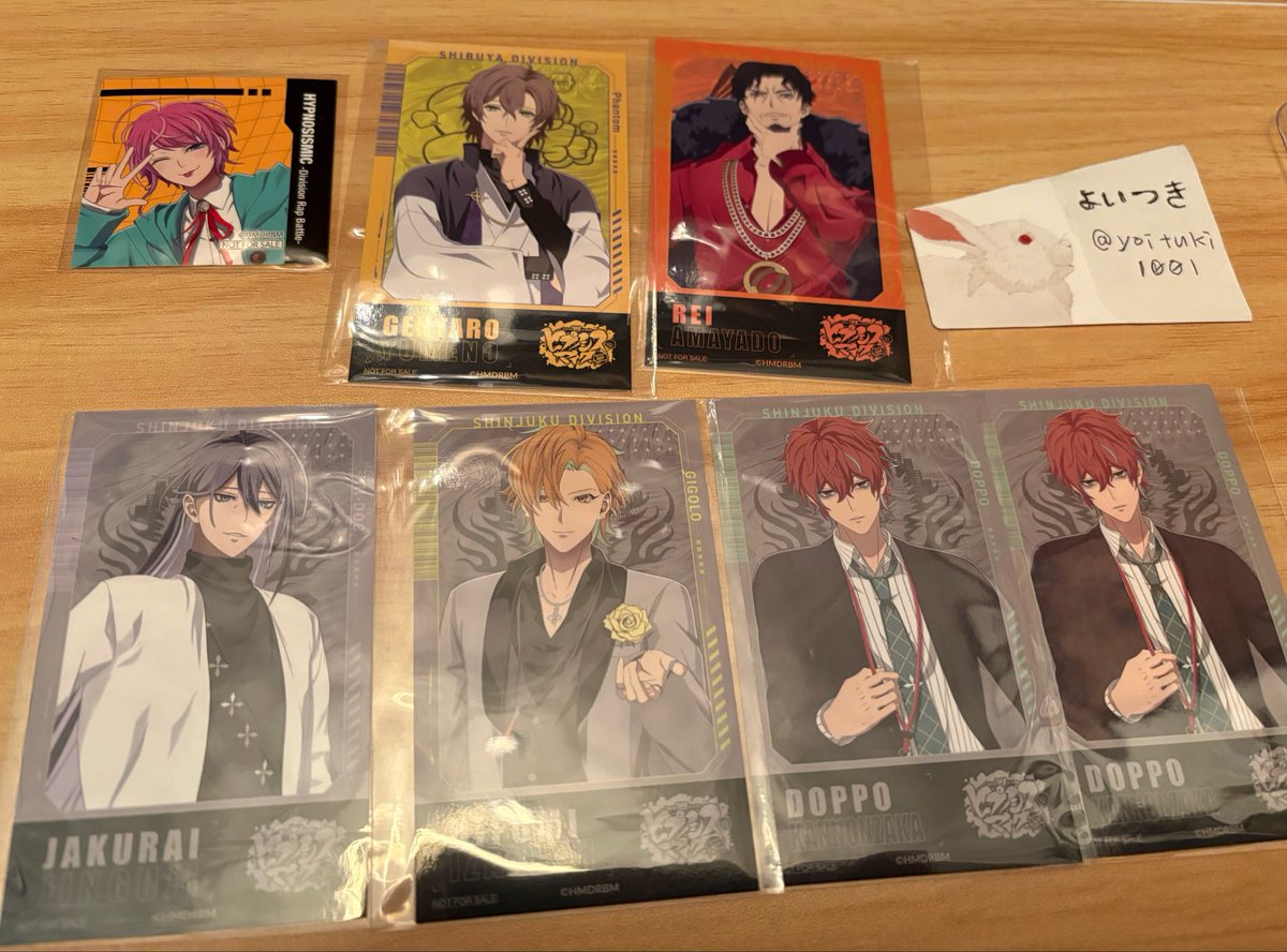 よいつき tweet media