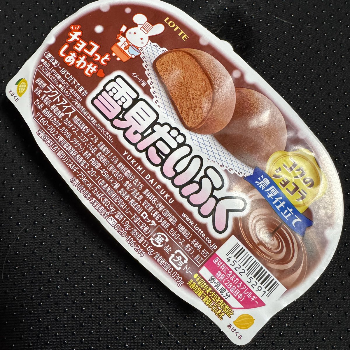 みょりろ ⊘ tweet media