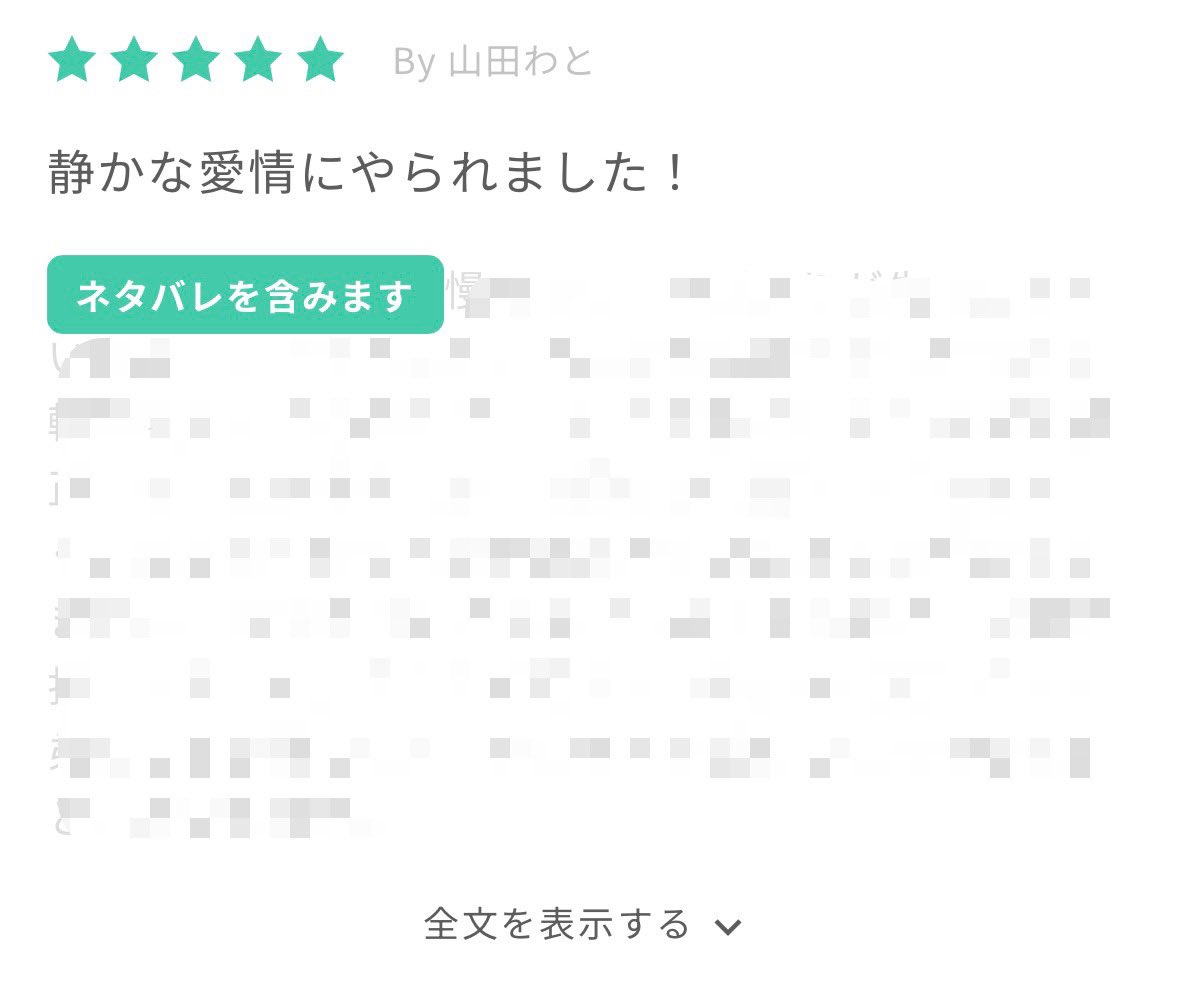 シュガーソルト🛡️もしも、あの日に tweet media