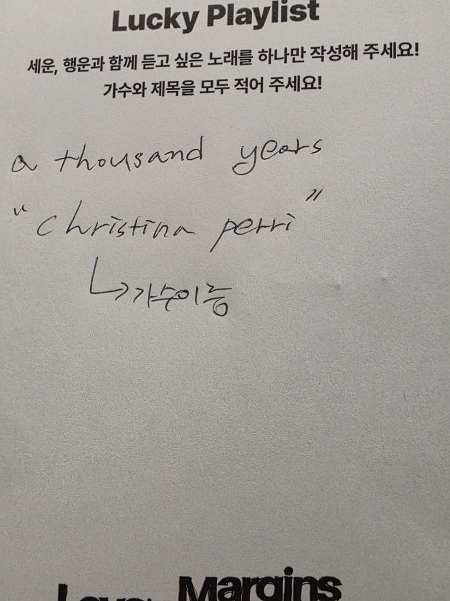 포풍감동 tweet media