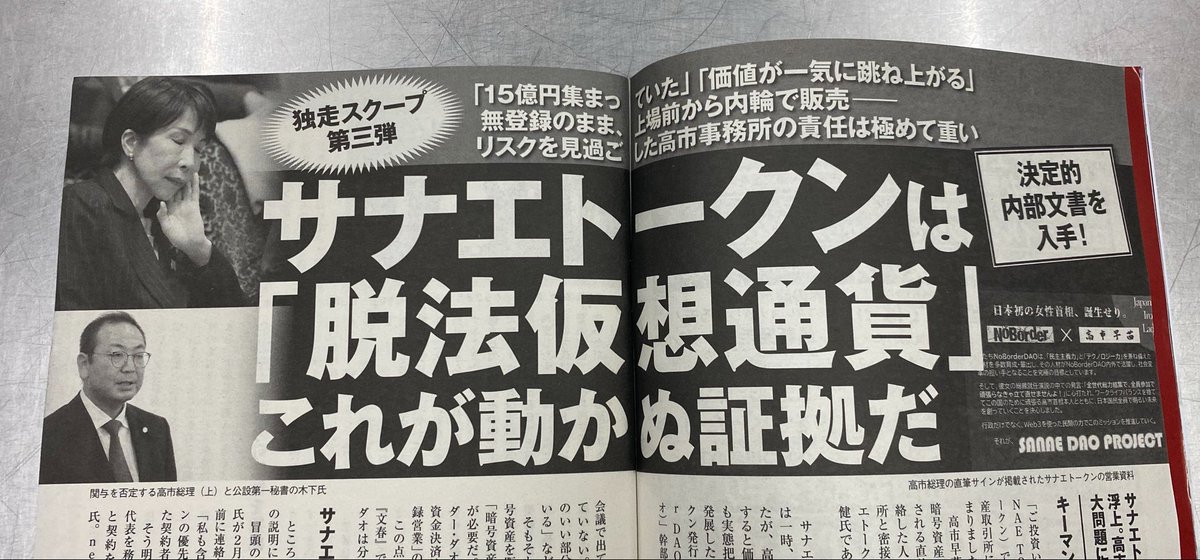 とある甘味処の店主 tweet media