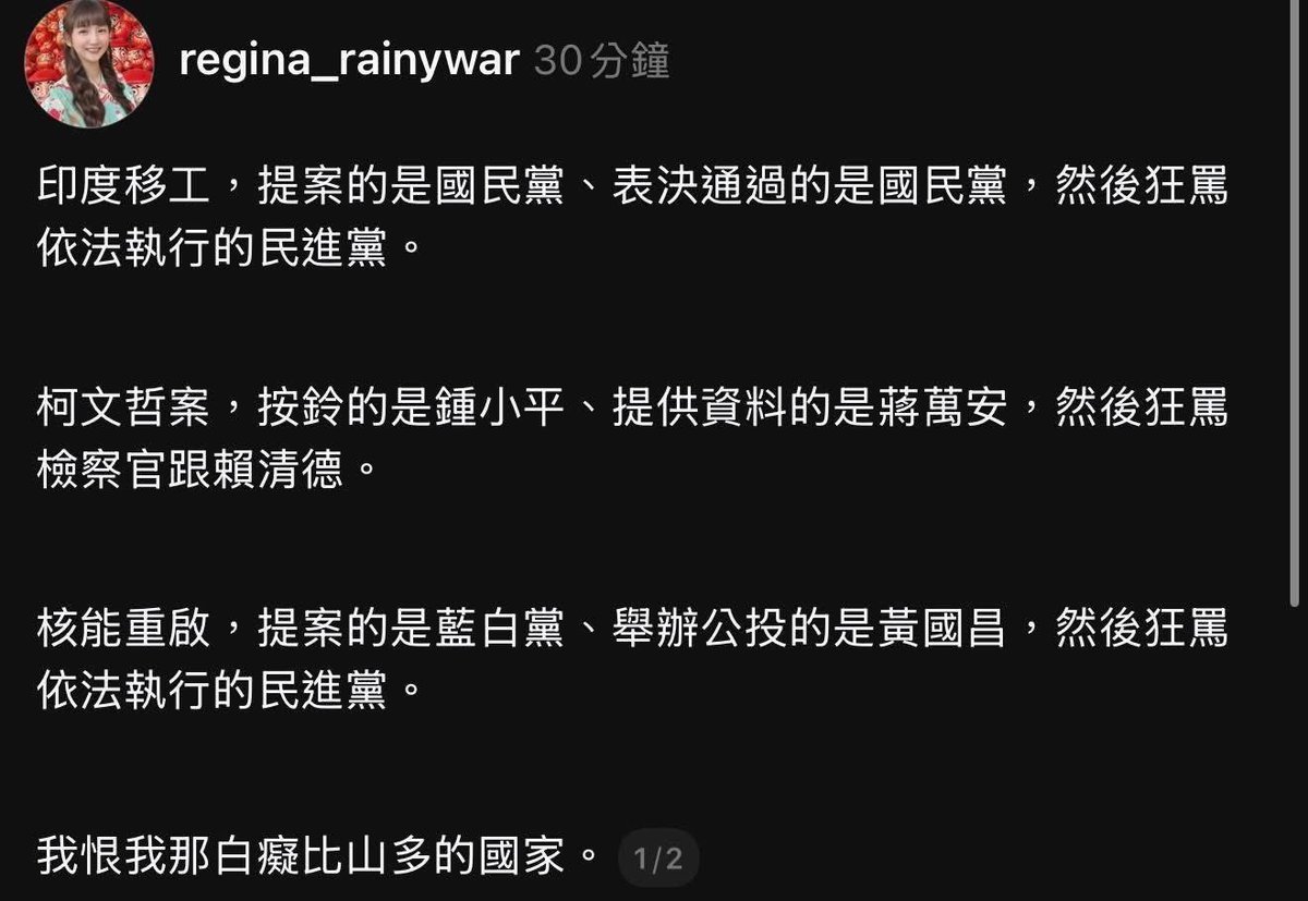 winosaur32286's tweet photo. 我那小小多山多白癡的國家。 https://t.co/Q5us6vMyI5