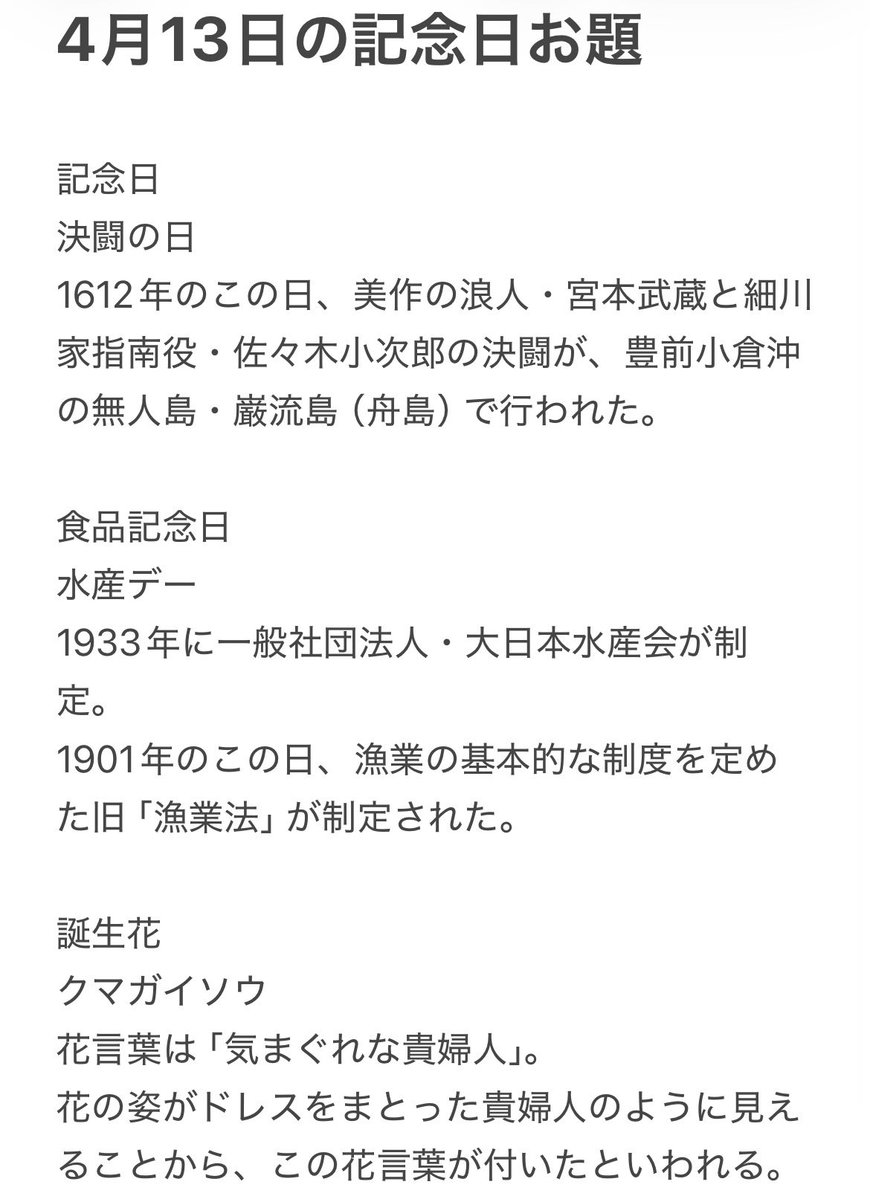 アキノアカリ tweet media