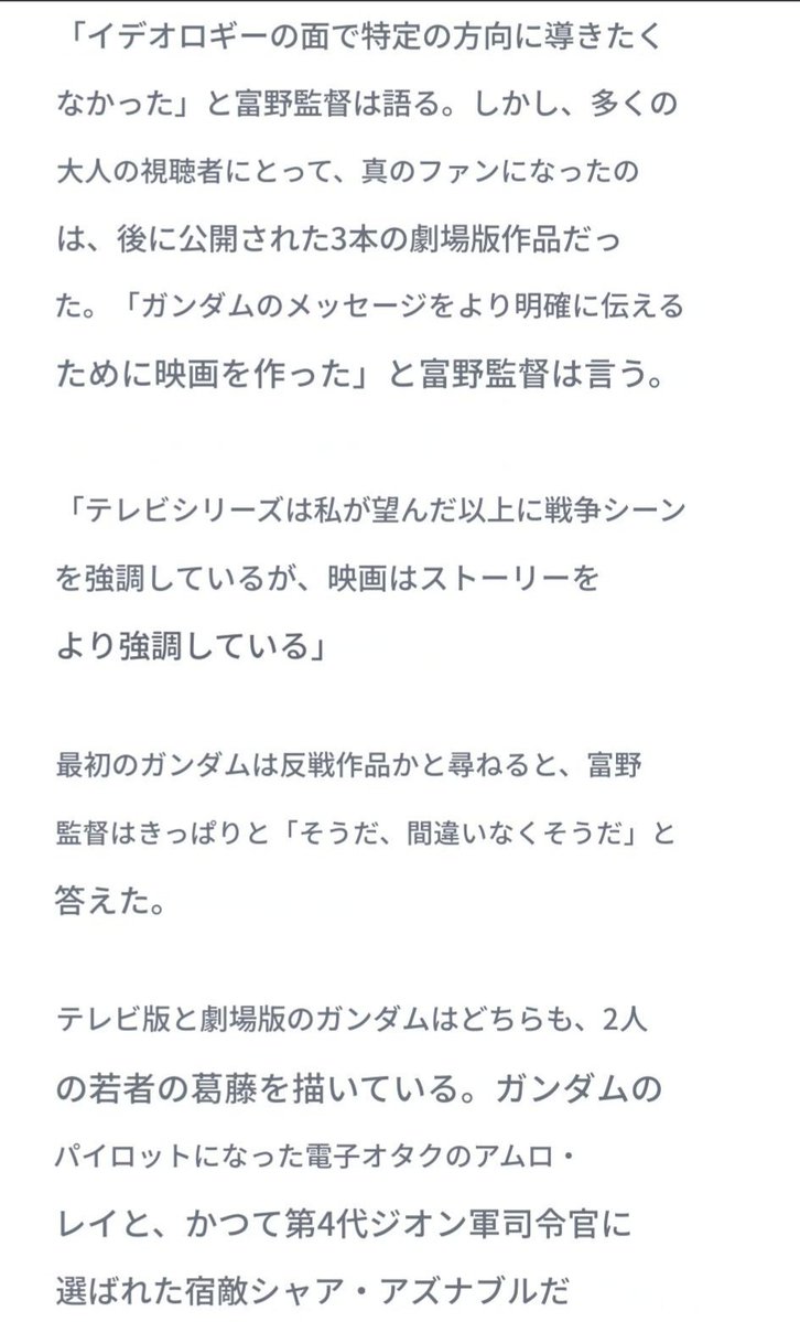 MechaJunkieApologist tweet media