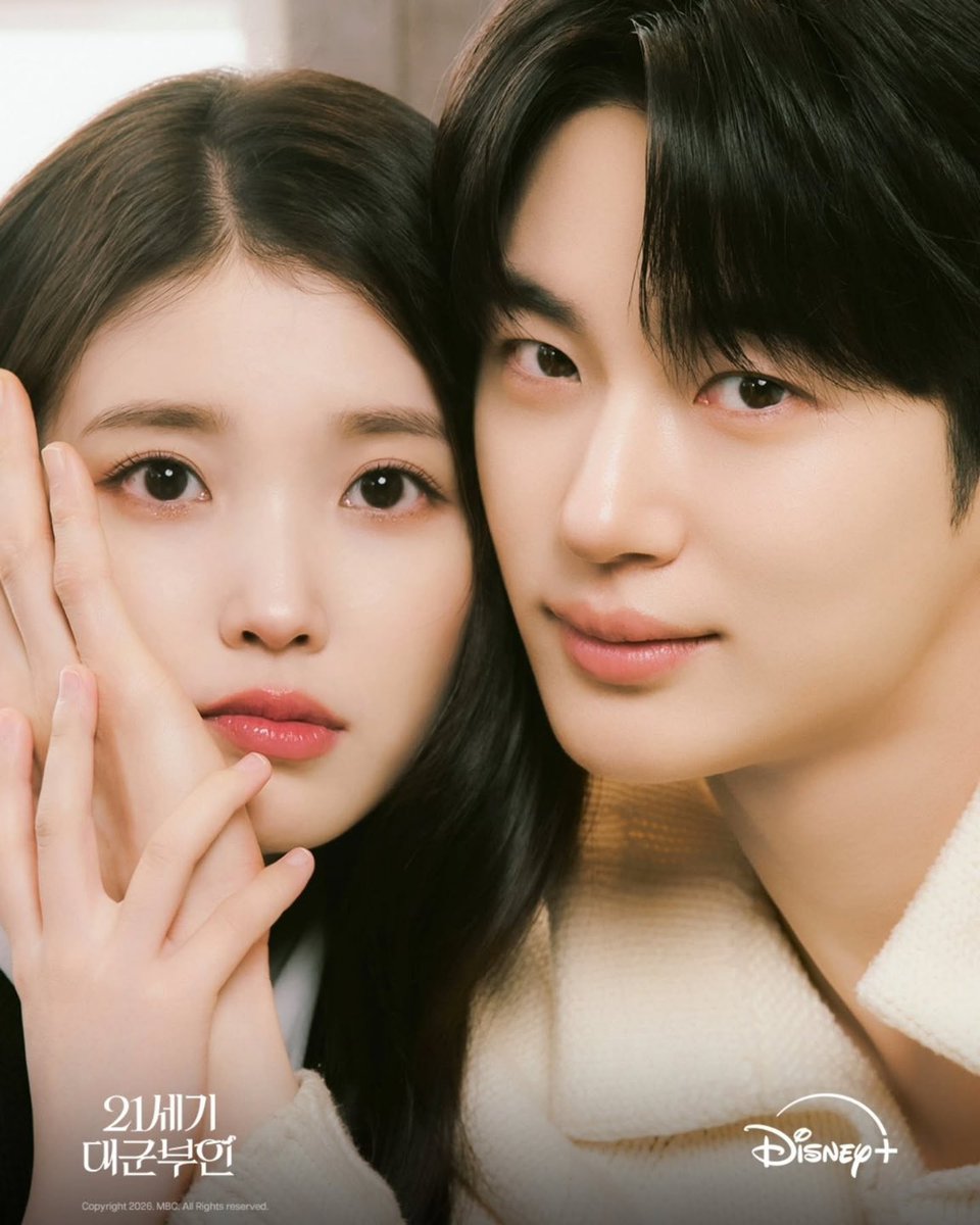 Perfect Crown MBC Drama Highlights: Lee Jae Won and IU’s Chaotic Sibling Rivalry Perfect Crown MBC Drama Highlights: Lee Jae Won and IU’s Chaotic Sibling Rivalry