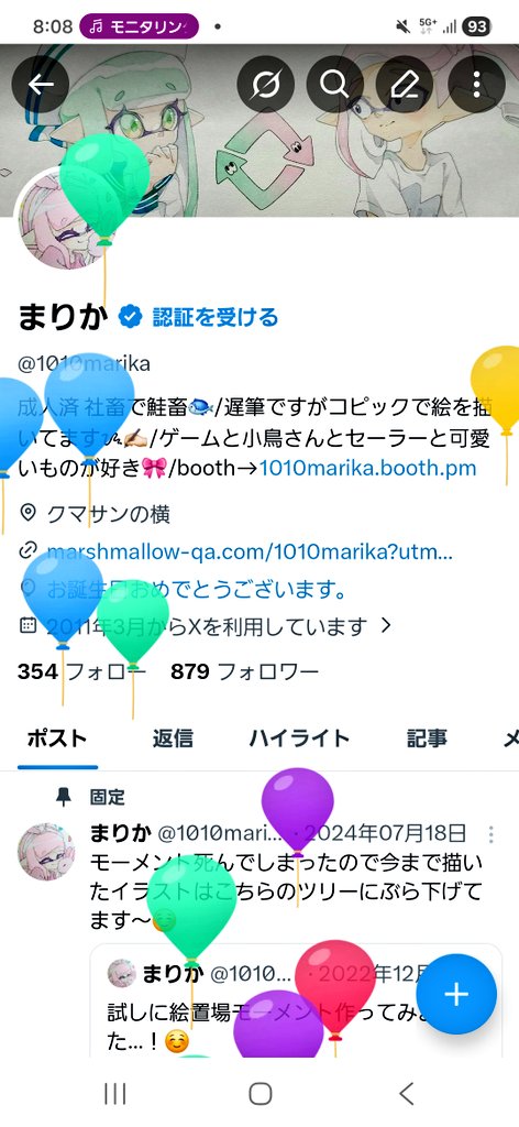 まりか tweet media