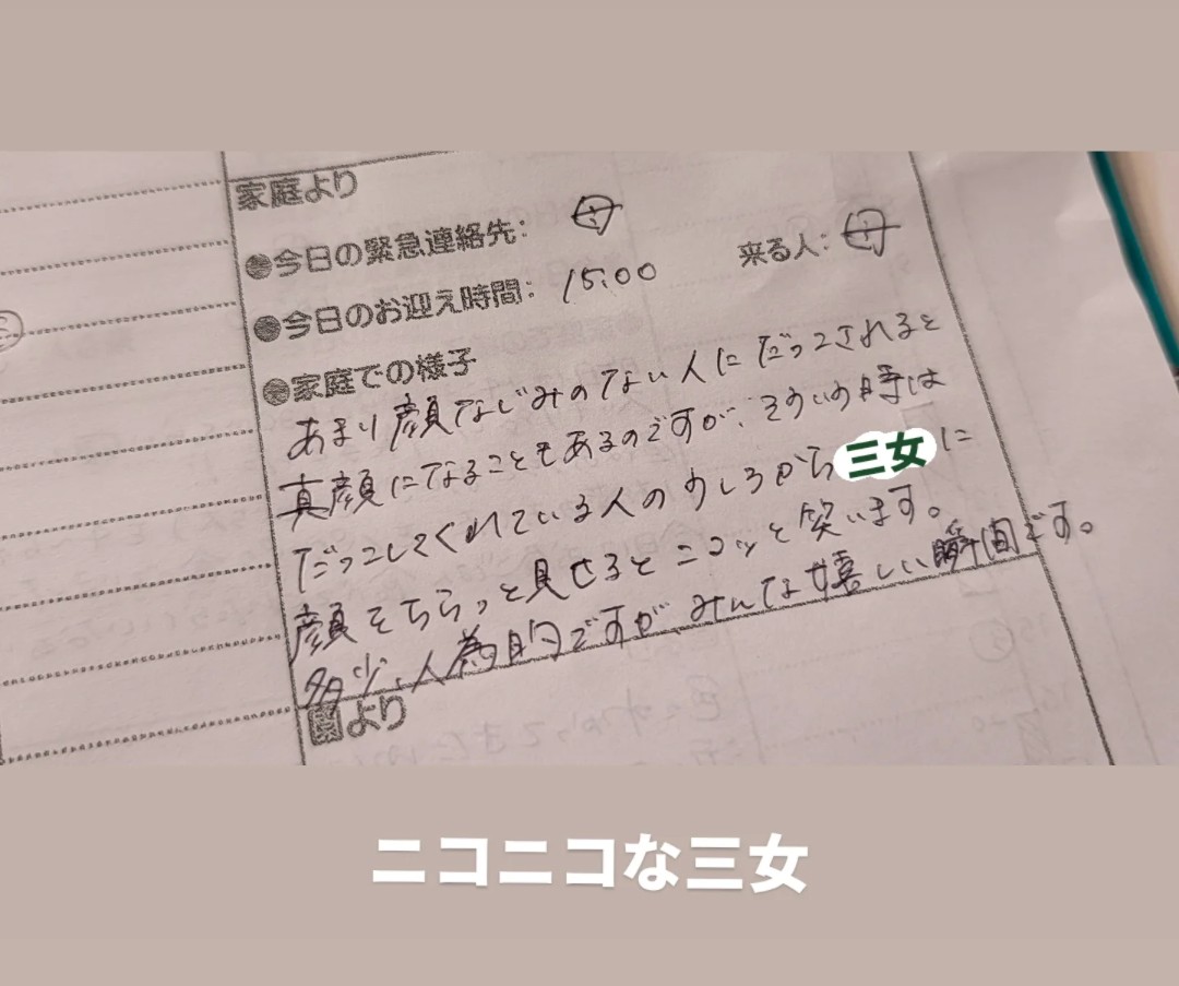 per_teru0923's tweet photo. 最近の暮らしと脳内ひと匙 https://t.co/YUjWBX0nH7