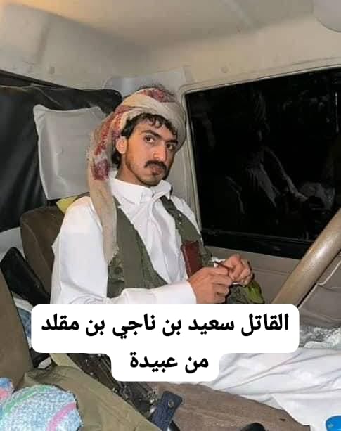 شبل خولان 🇾🇪 tweet media