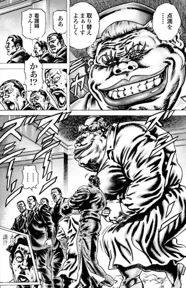 マルビル tweet media