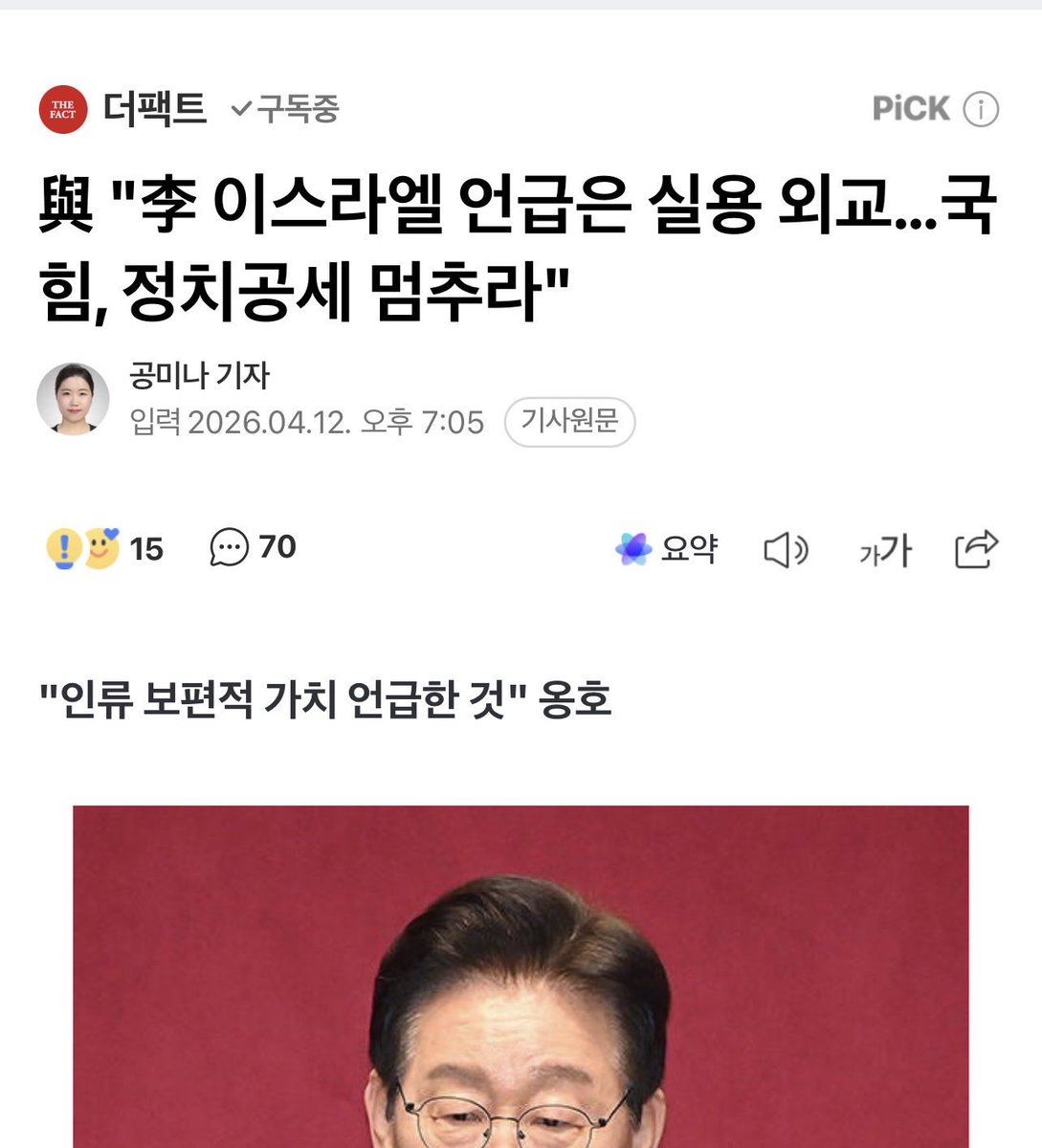 ์ ๋จ์ง tweet media