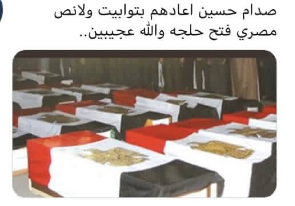 سقراط~ 📖 tweet media