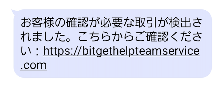 Bitget 【ビットゲット】🌏✨ tweet media
