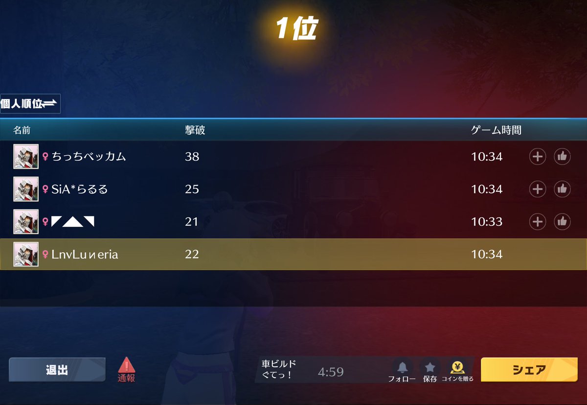 ꒰ঌ🩷ྀི໒꒱ЁЯⅱ🍓ྀི【CK】【LuneVia🌙代表】 tweet media