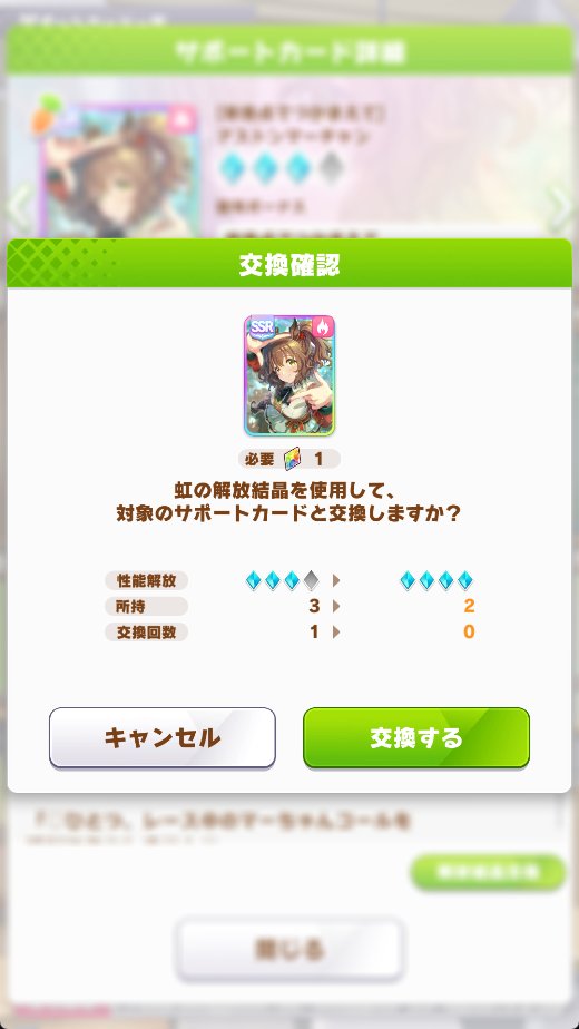 ねる◂Ⓘ▸ tweet media