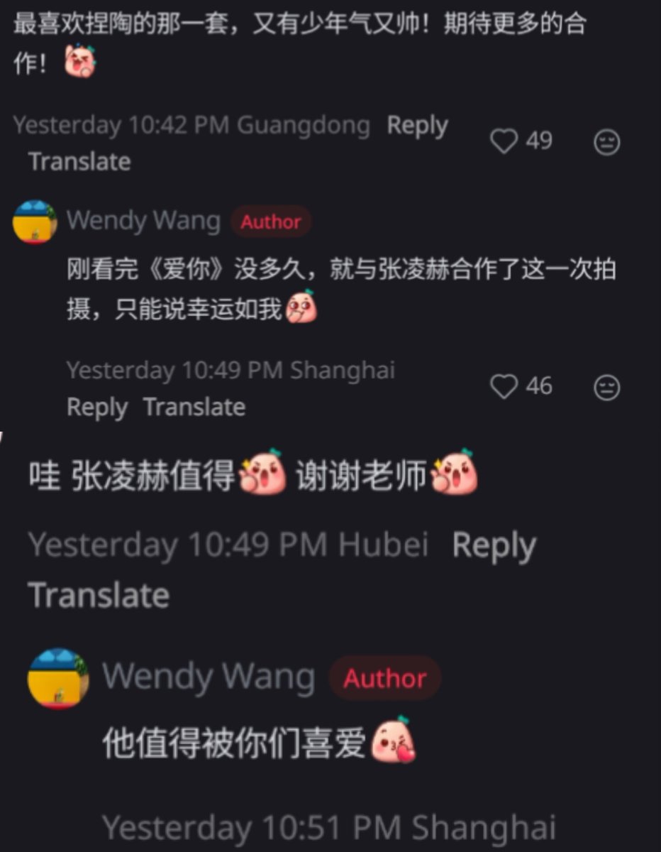 张凌赫的小核桃𖹭 tweet media