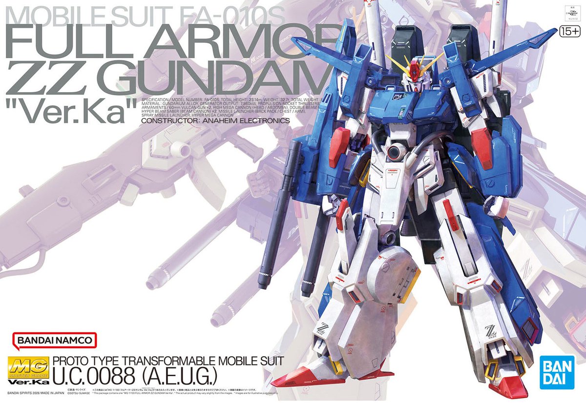 本日、4月13日(月)再販ガンプラ出荷予定日です。 HG ガンダムAGE-FX HG