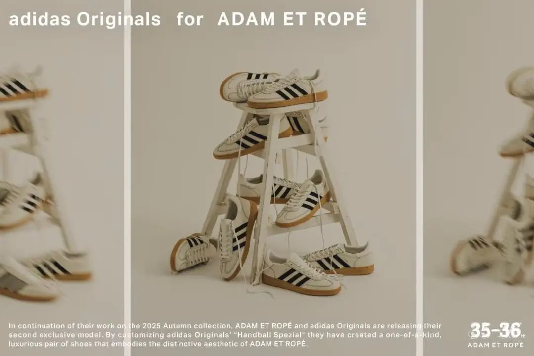 2026年 4/24 発売】 adidas Originals HANDBALL SPEZIAL for ADAM ET