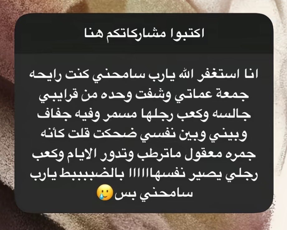 نجمة tweet media