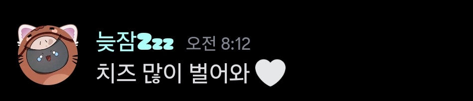 깍꼬기 tweet media