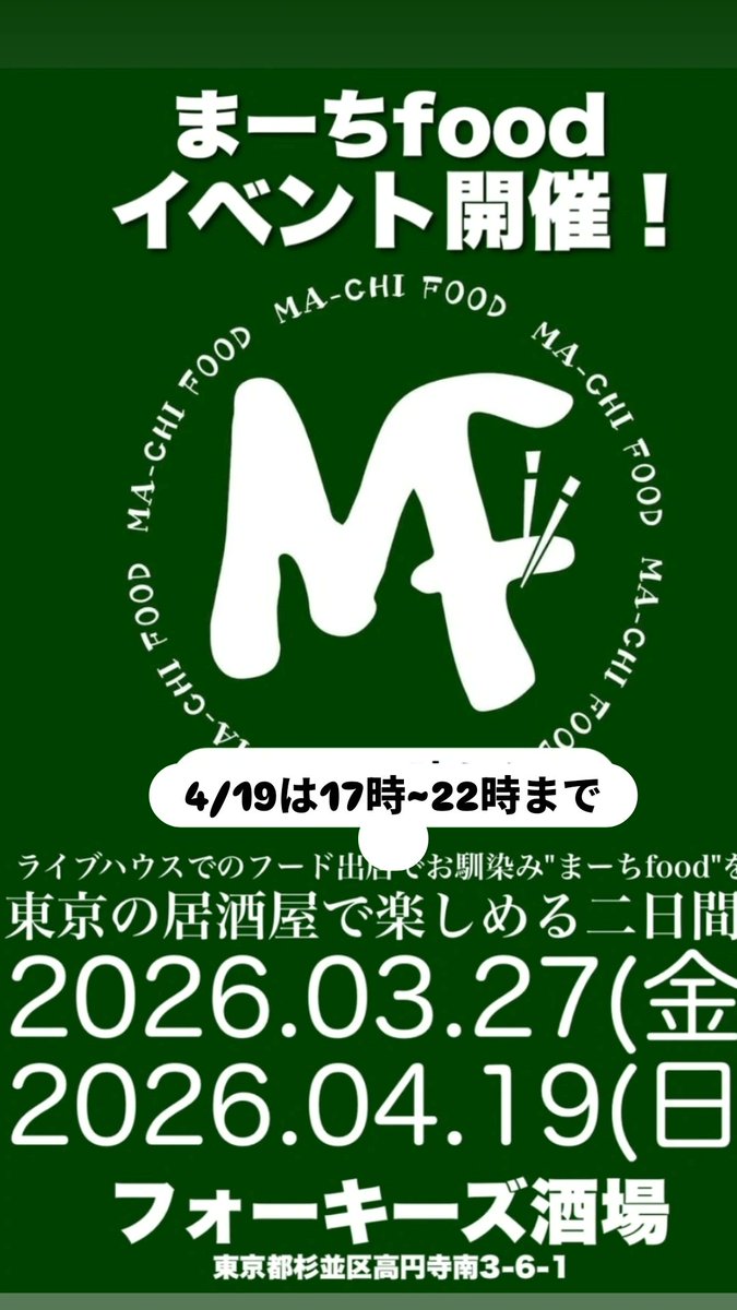 まーち tweet media