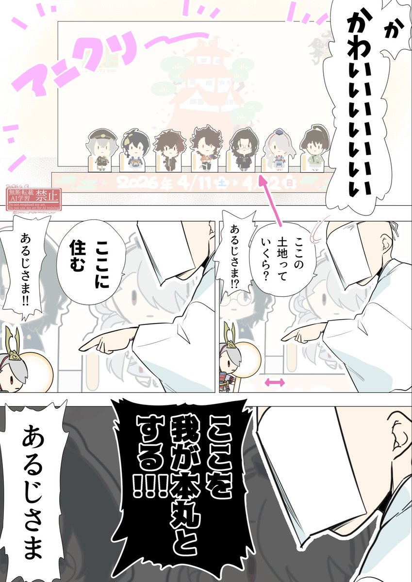 うる🎋 tweet media