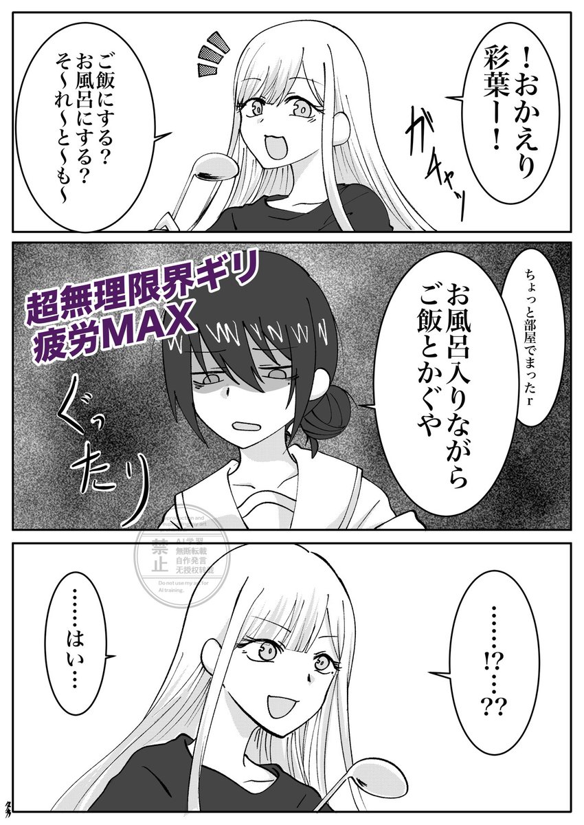 とーのん tweet media