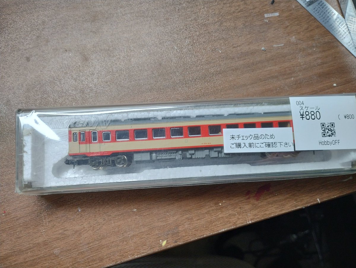 モケー屋近江 tweet media