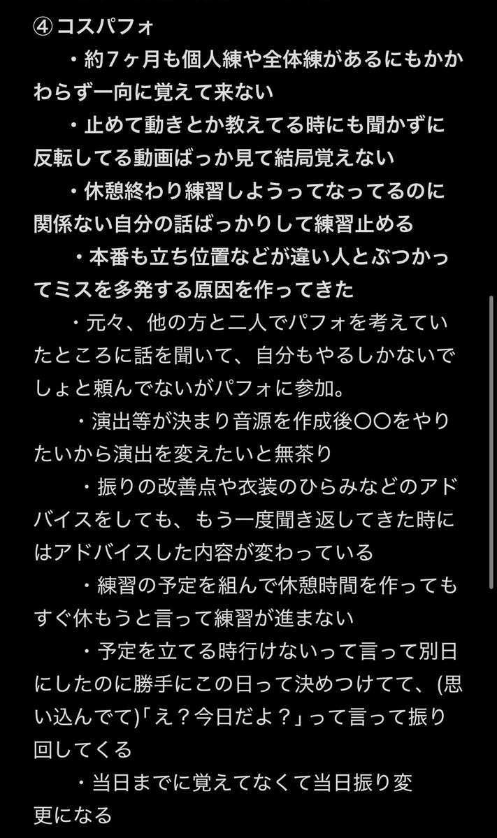 Яui@4/25.26 ニコ超 tweet media