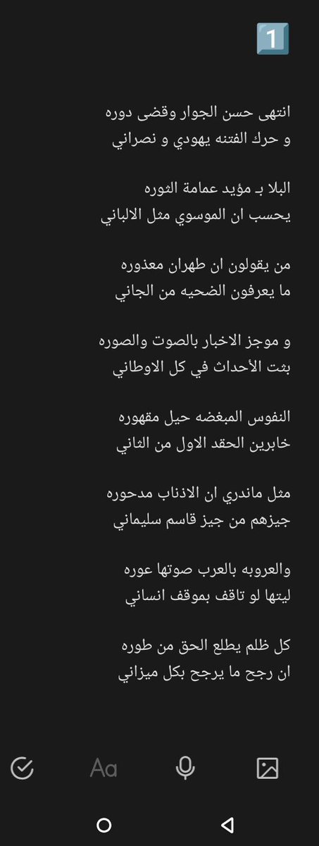 نايل السهو tweet media