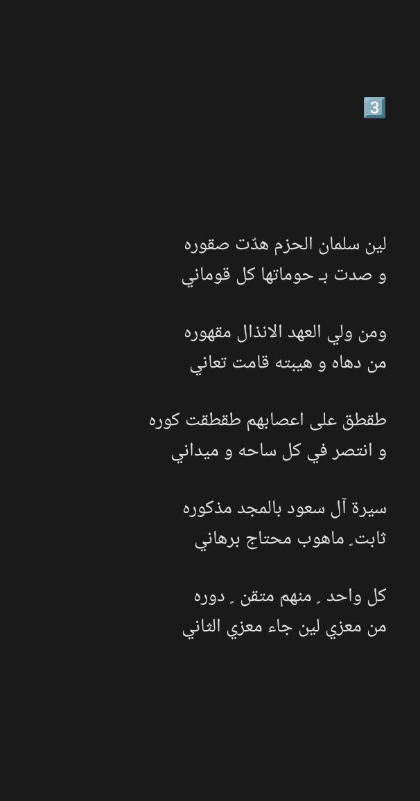 نايل السهو tweet media