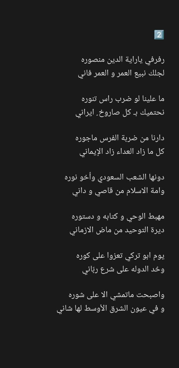 نايل السهو tweet media