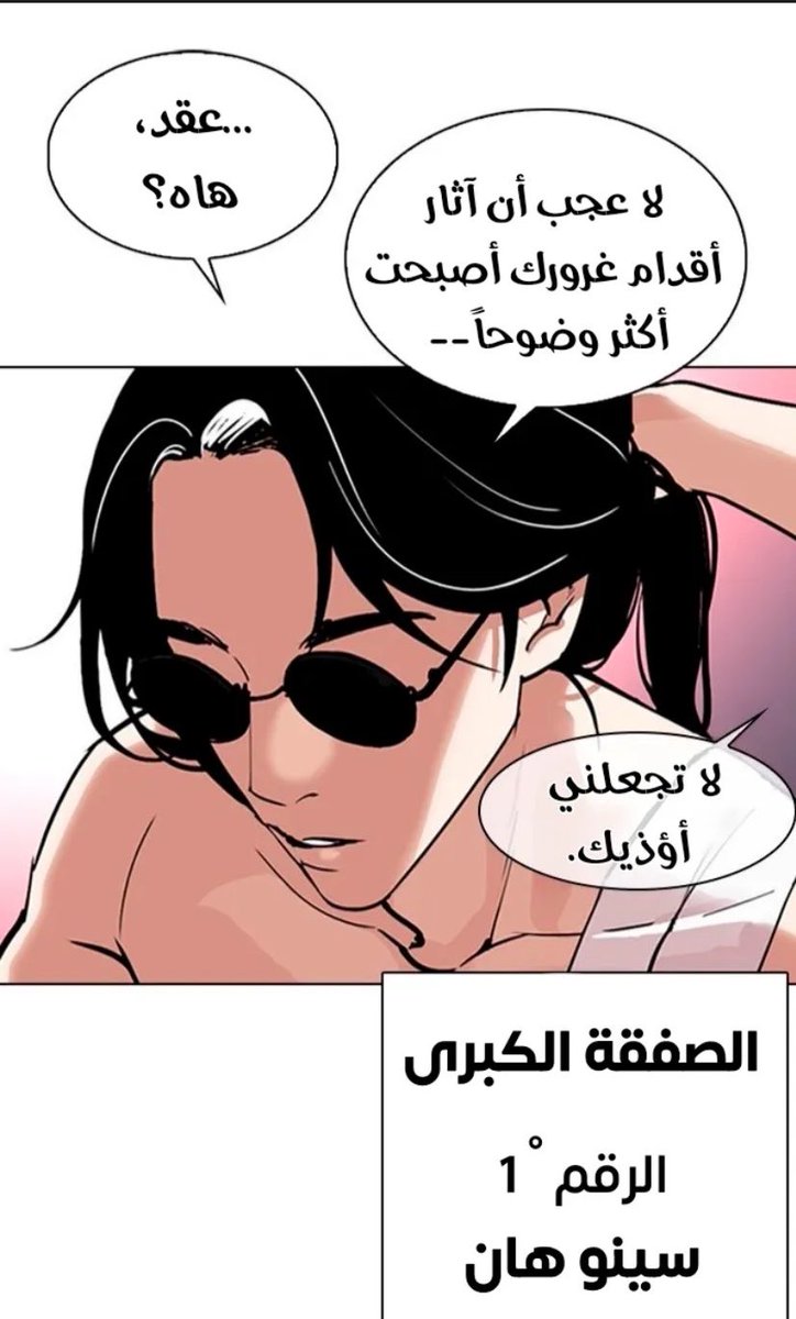 Chrollo🇸🇦 tweet media