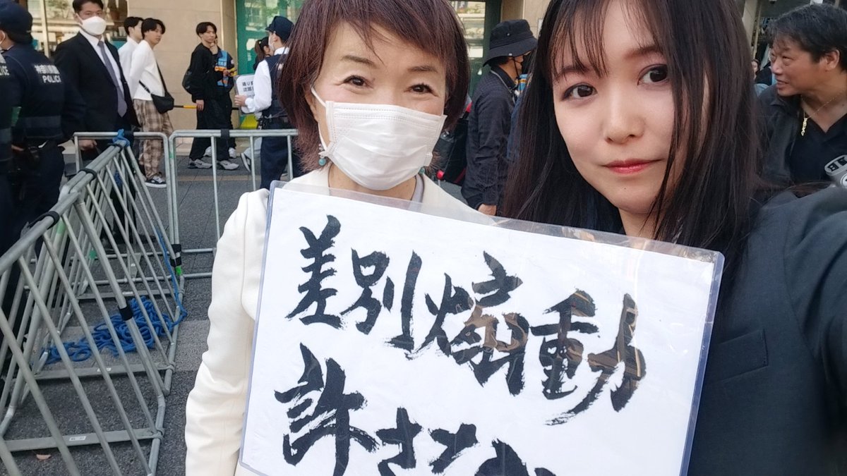 岡本さゆり@川口市議会議員(無所属) tweet media